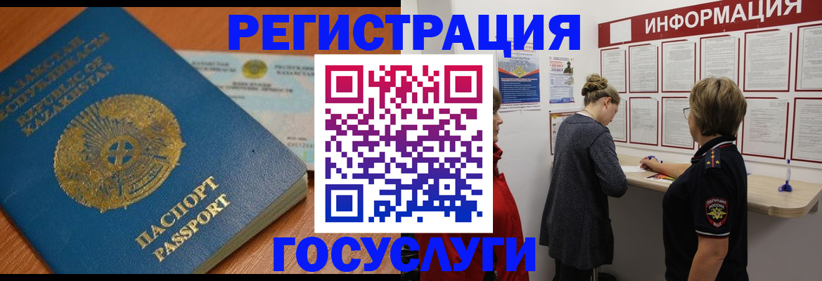 прописка паспорт в Ульяновской области