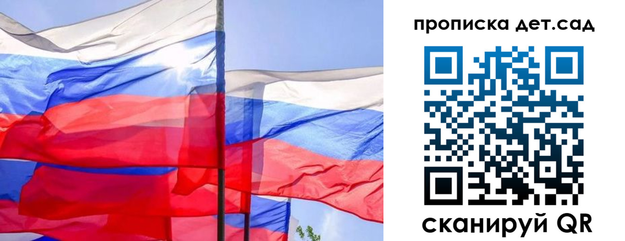 прописка для кредита в Ульяновской области