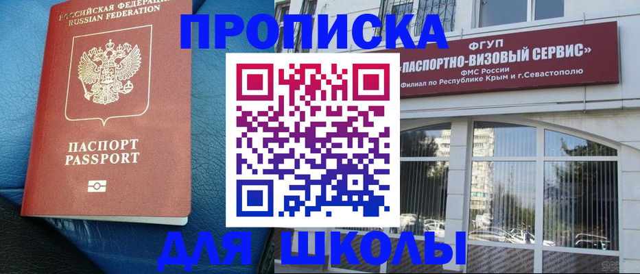 временная регистрация надежно в Ульяновской области