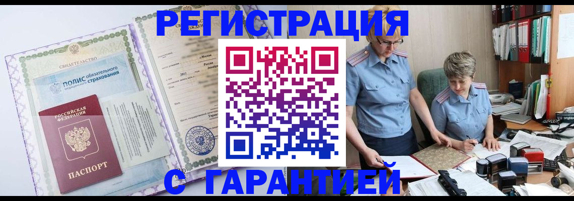 найти адрес прописки в Ульяновской области