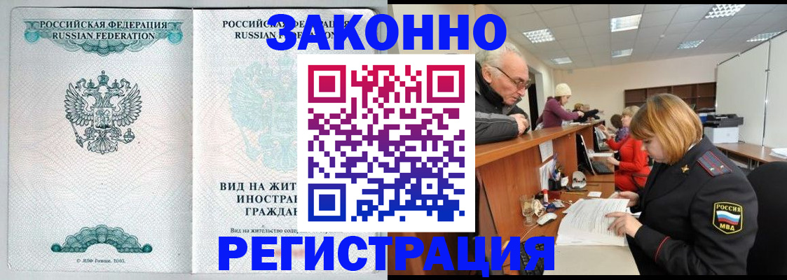 прописка поиск в Ульяновской области