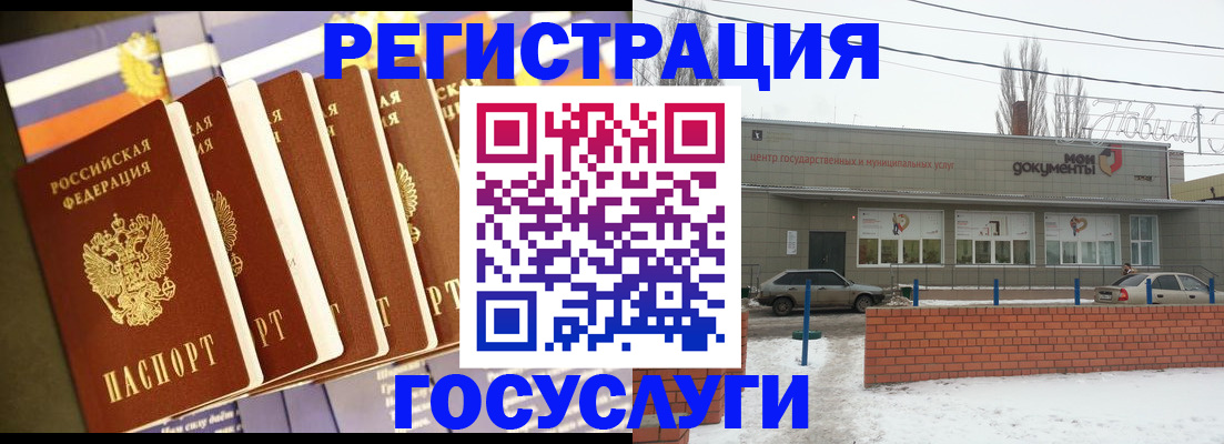 прописка гарантия в Ульяновской области