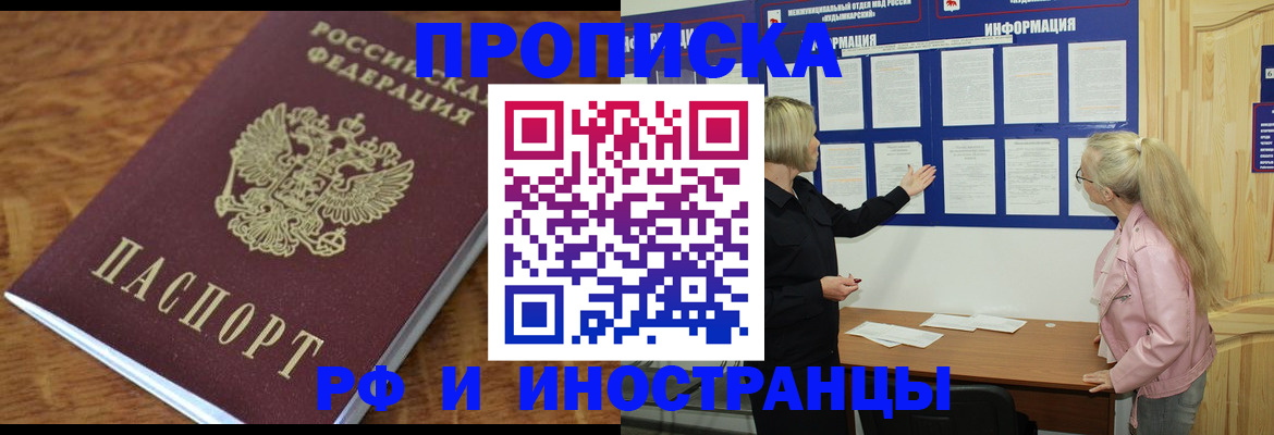 миграционный учет в Ульяновской области