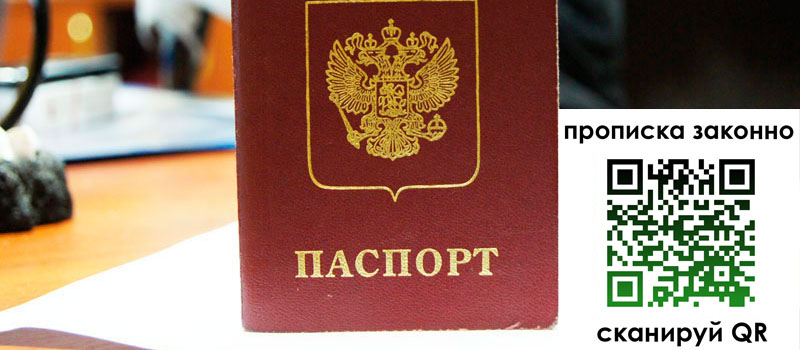 регистрация в Ульяновской области